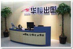 華櫻出國 深耕十九載，為成都高中生留學之路保駕護航