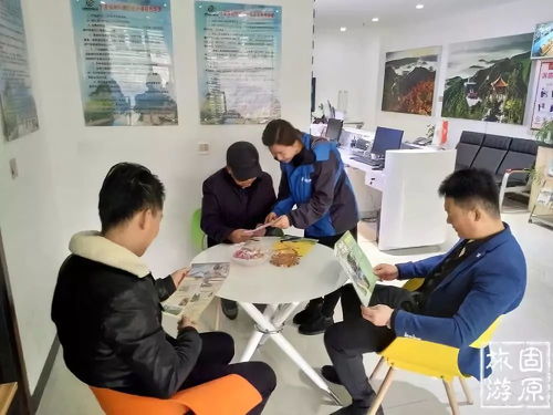 固原市旅游信息咨詢中心 一站式旅游服務，誠邀您的光臨