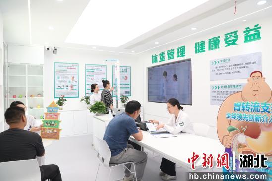 武漢市中心醫院打造一站式全流程體重管理中心，提供全方位信息咨詢服務
