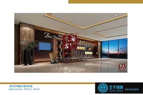 生態(tài)餐廳裝飾設(shè)計(jì) 以專業(yè)匠心打造創(chuàng)新餐飲體驗(yàn)