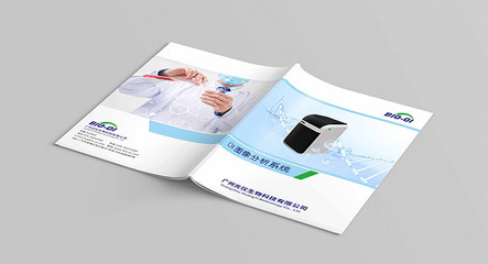 生物科技儀器畫冊設(shè)計(jì) 塑造專業(yè)品牌形象的關(guān)鍵一步